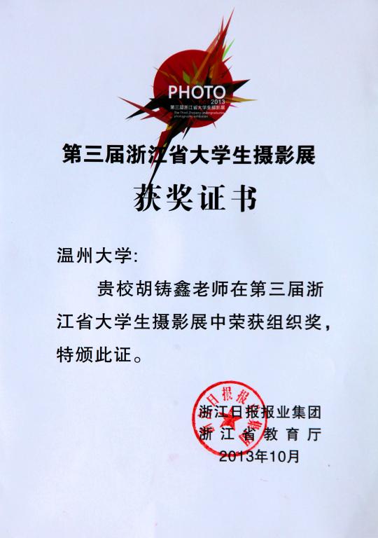 澳门六合彩预测