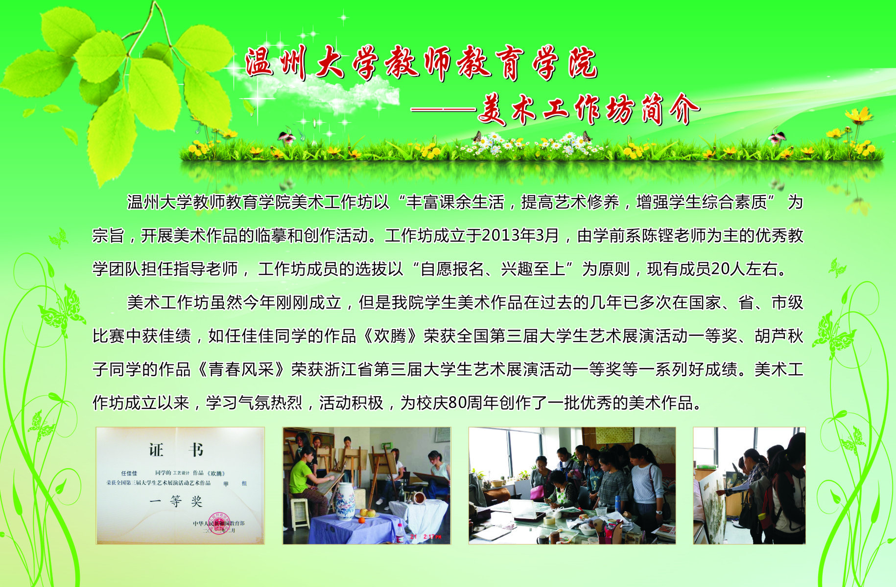 澳门六合彩预测