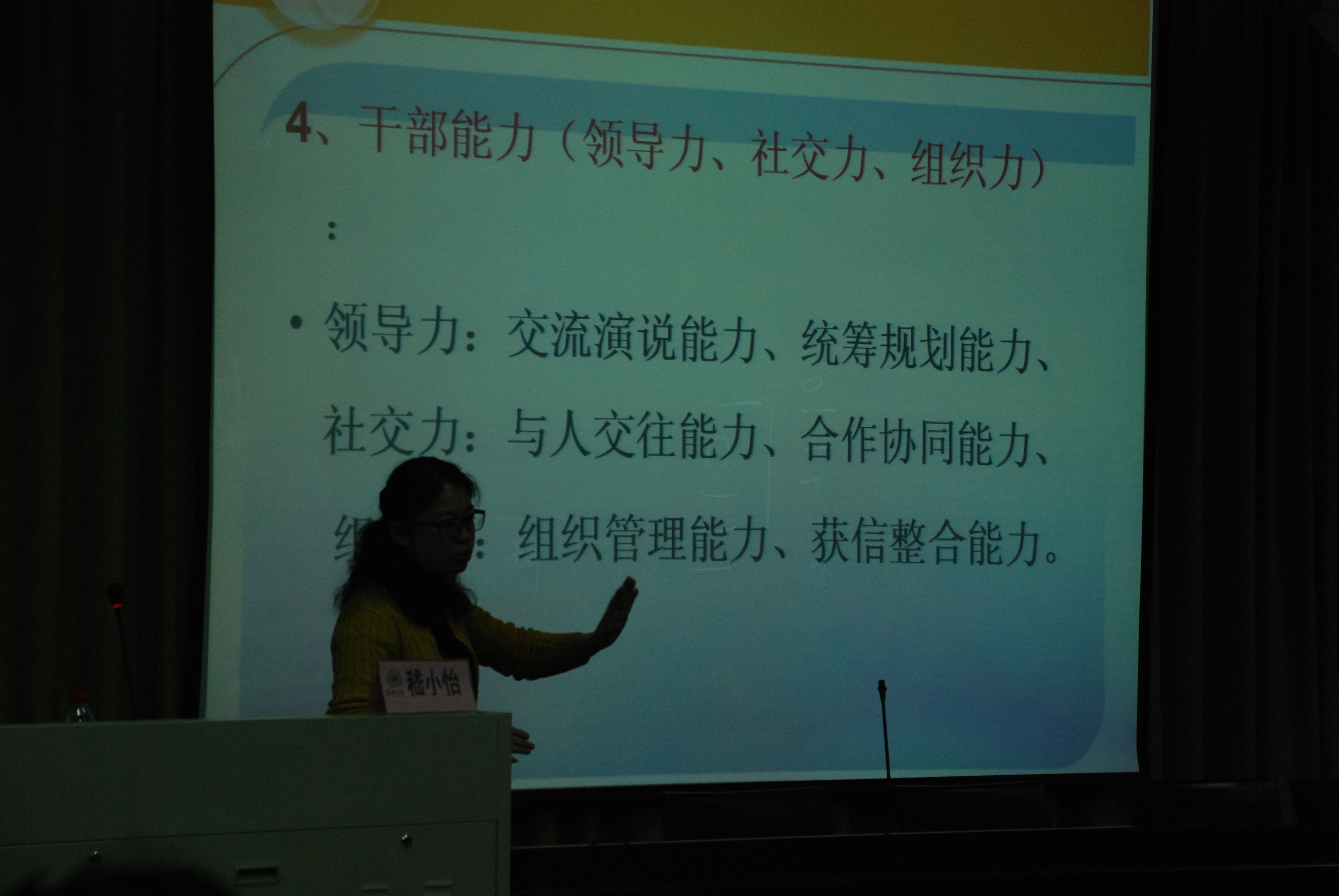 澳门六合彩预测