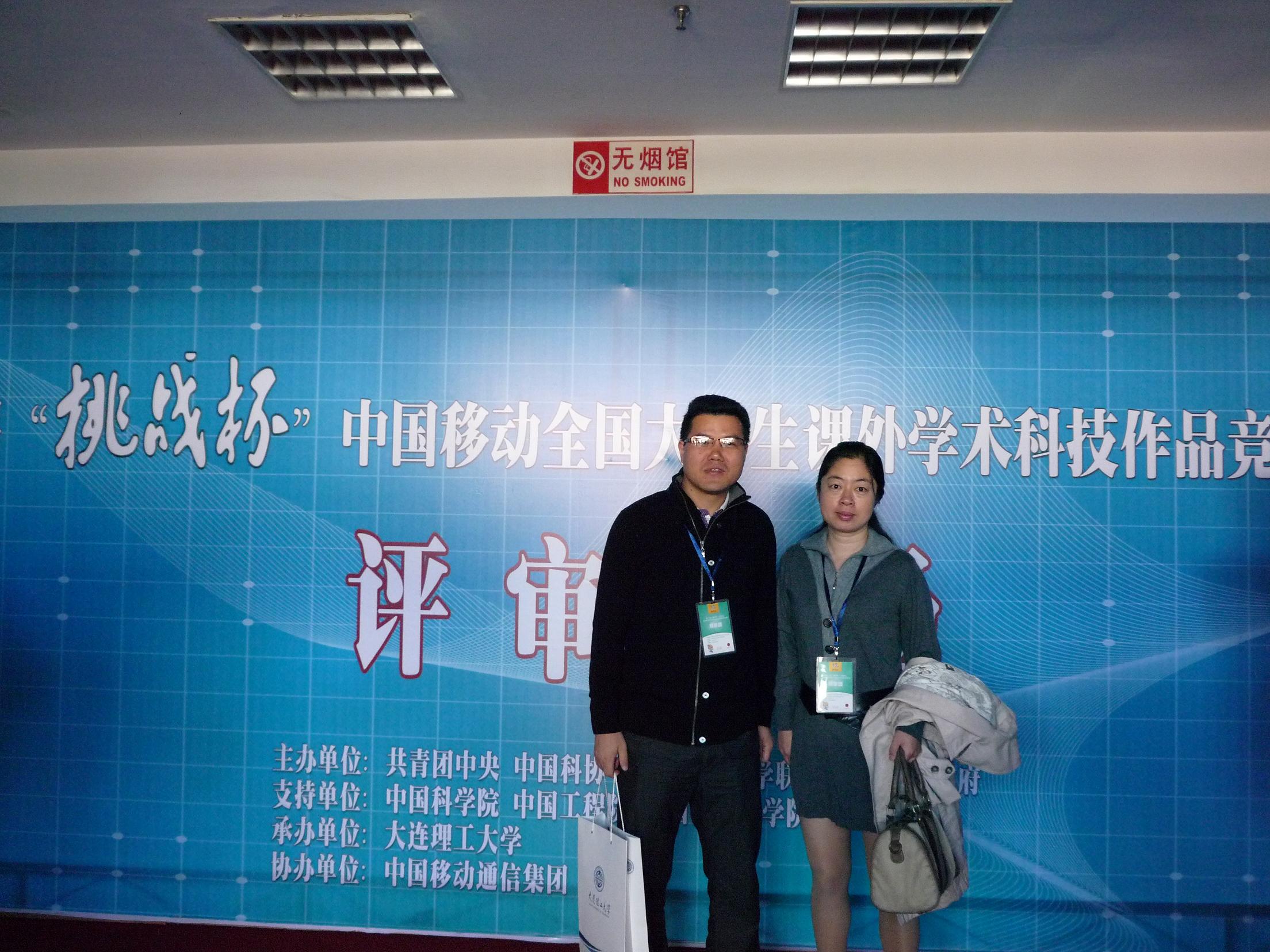 澳门六合彩预测