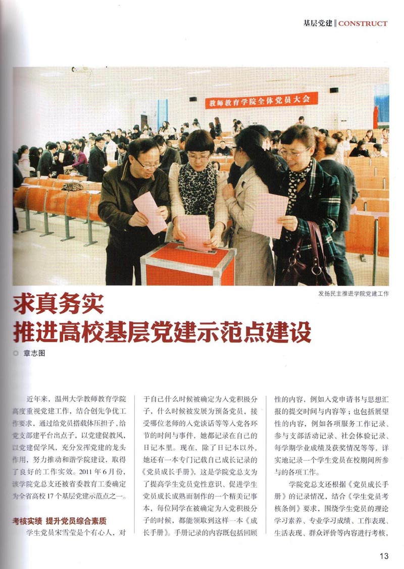 澳门六合彩预测