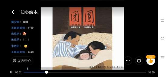 澳门六合彩预测