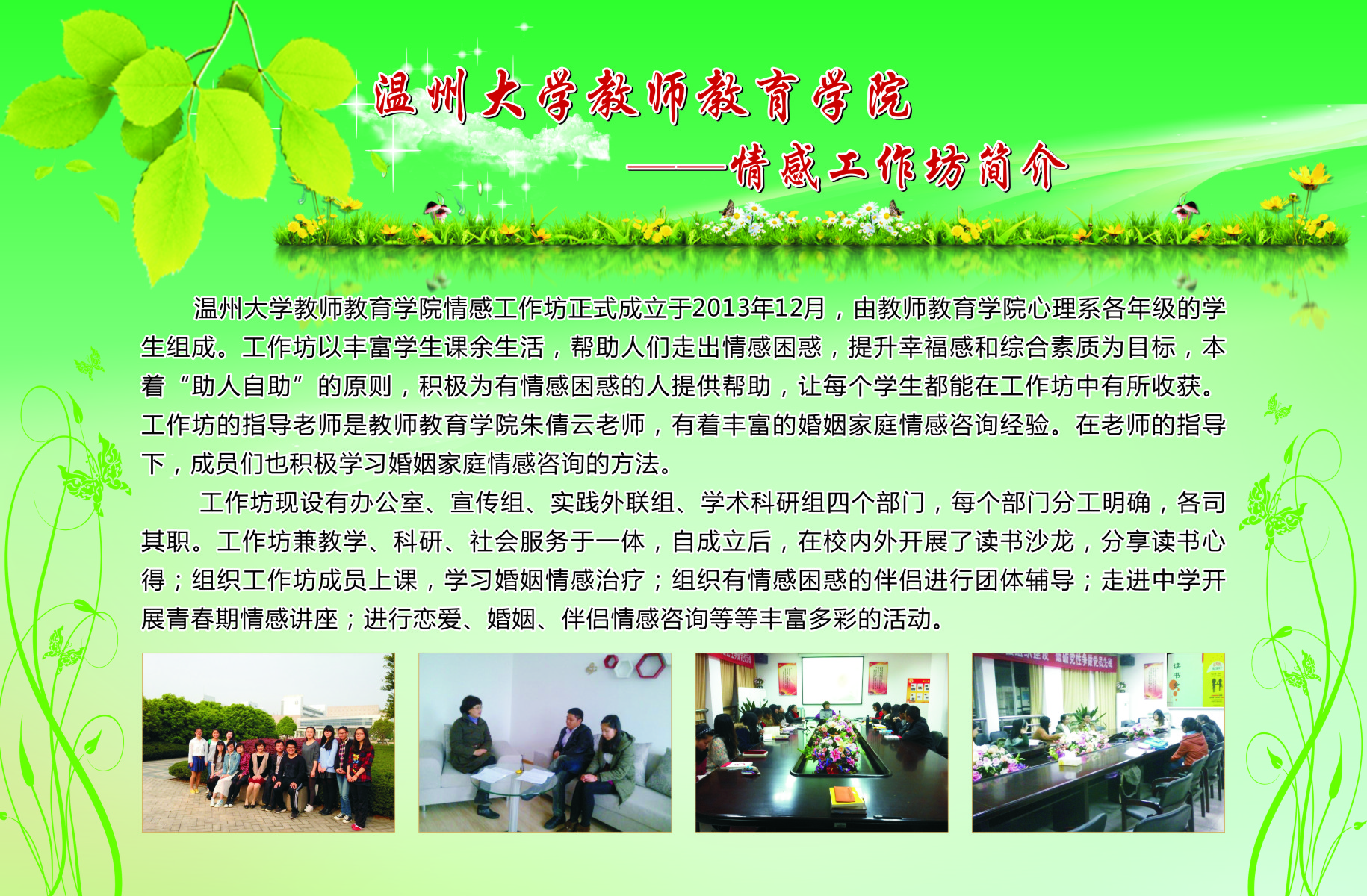 澳门六合彩预测