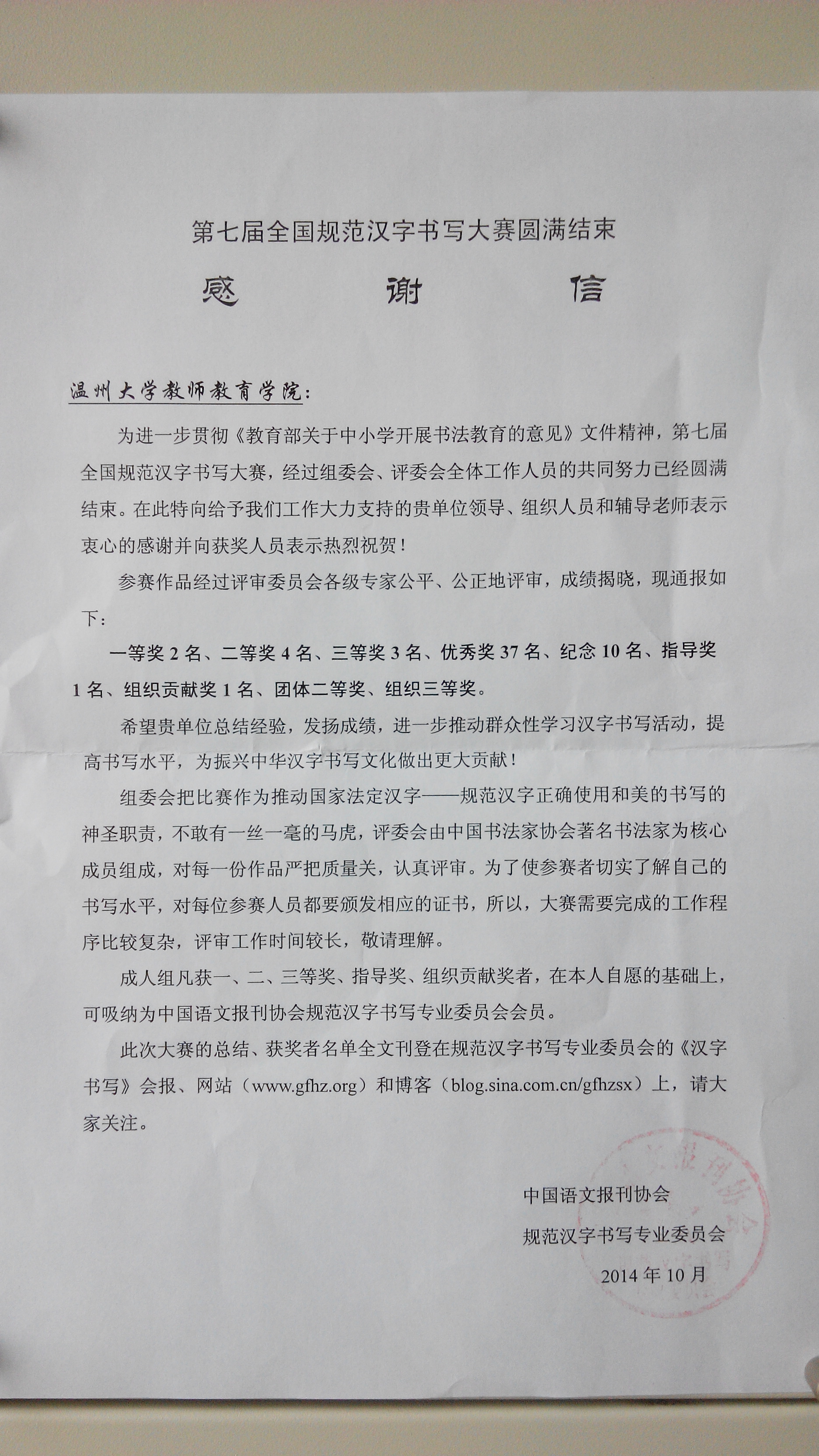 澳门六合彩预测