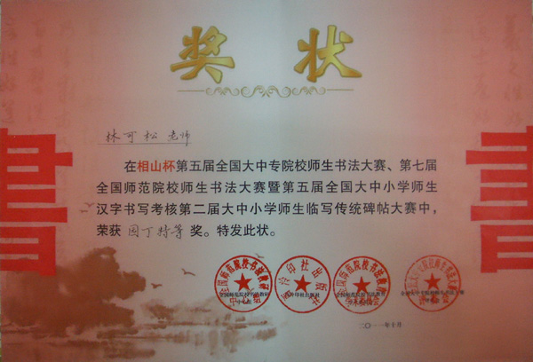 澳门六合彩预测