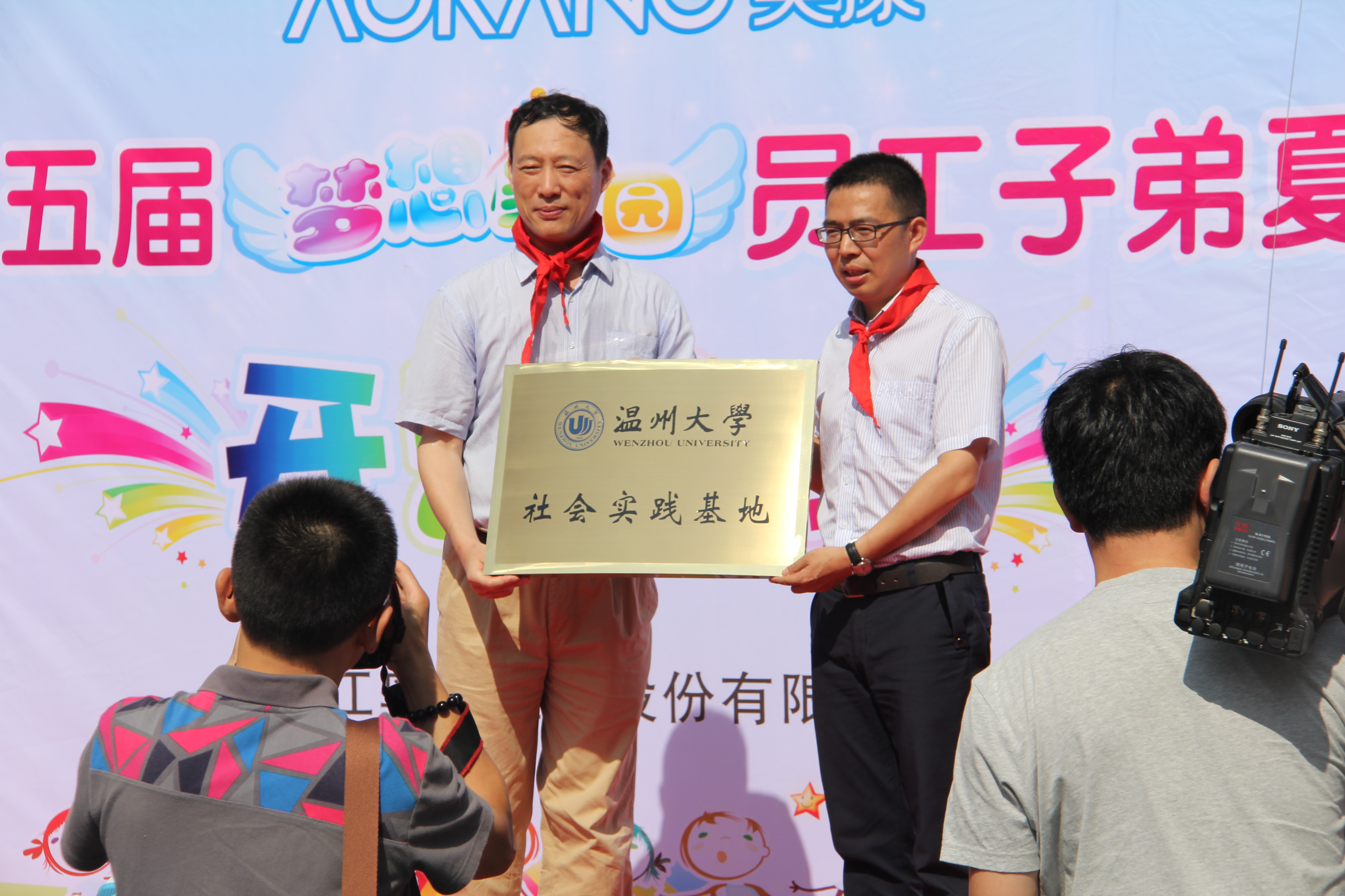 澳门六合彩预测