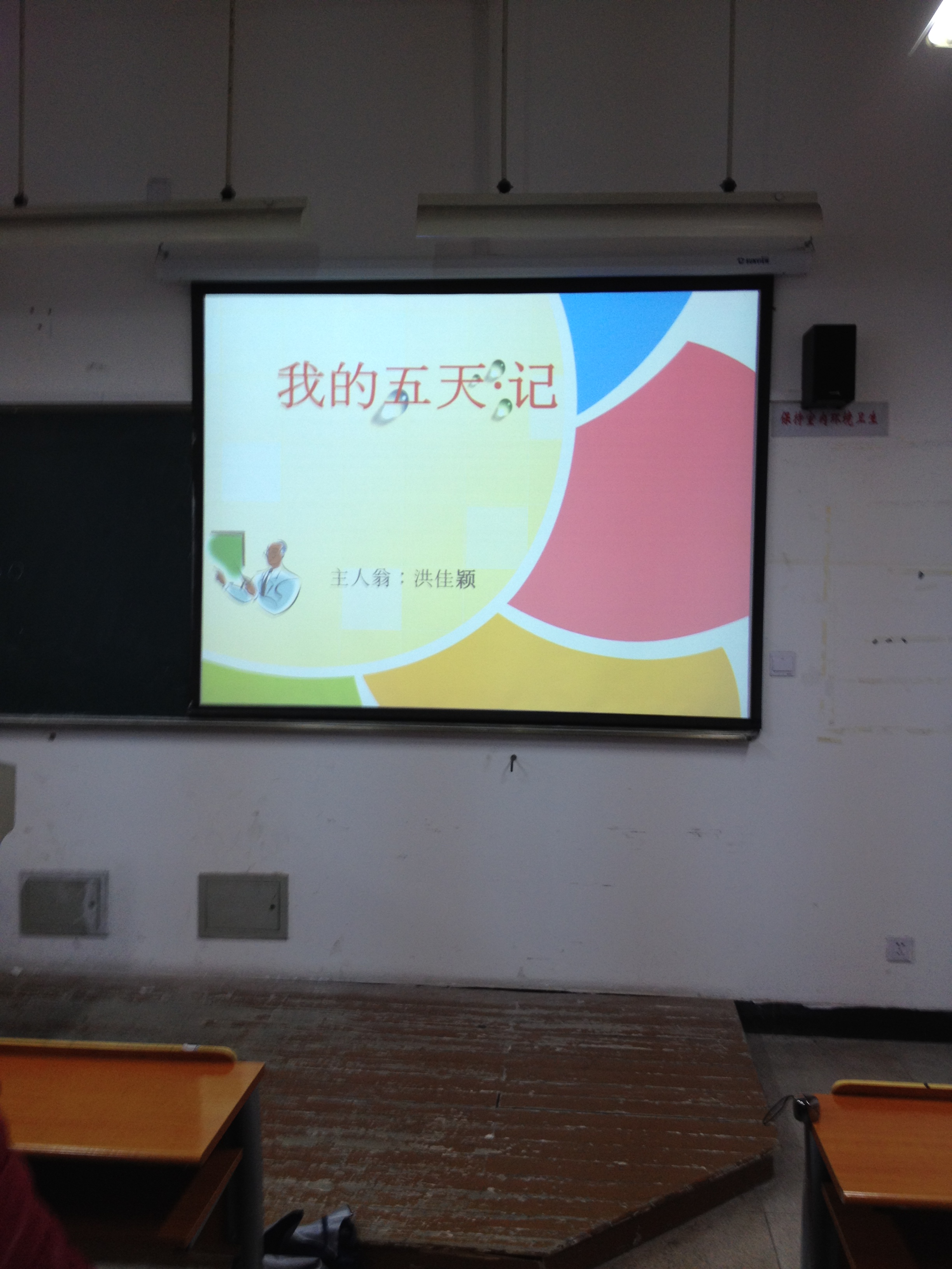 澳门六合彩预测