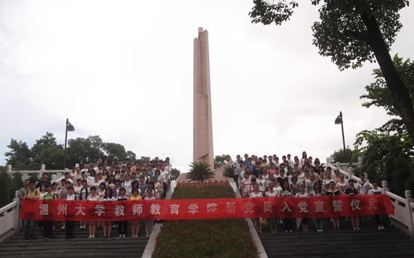 澳门六合彩预测