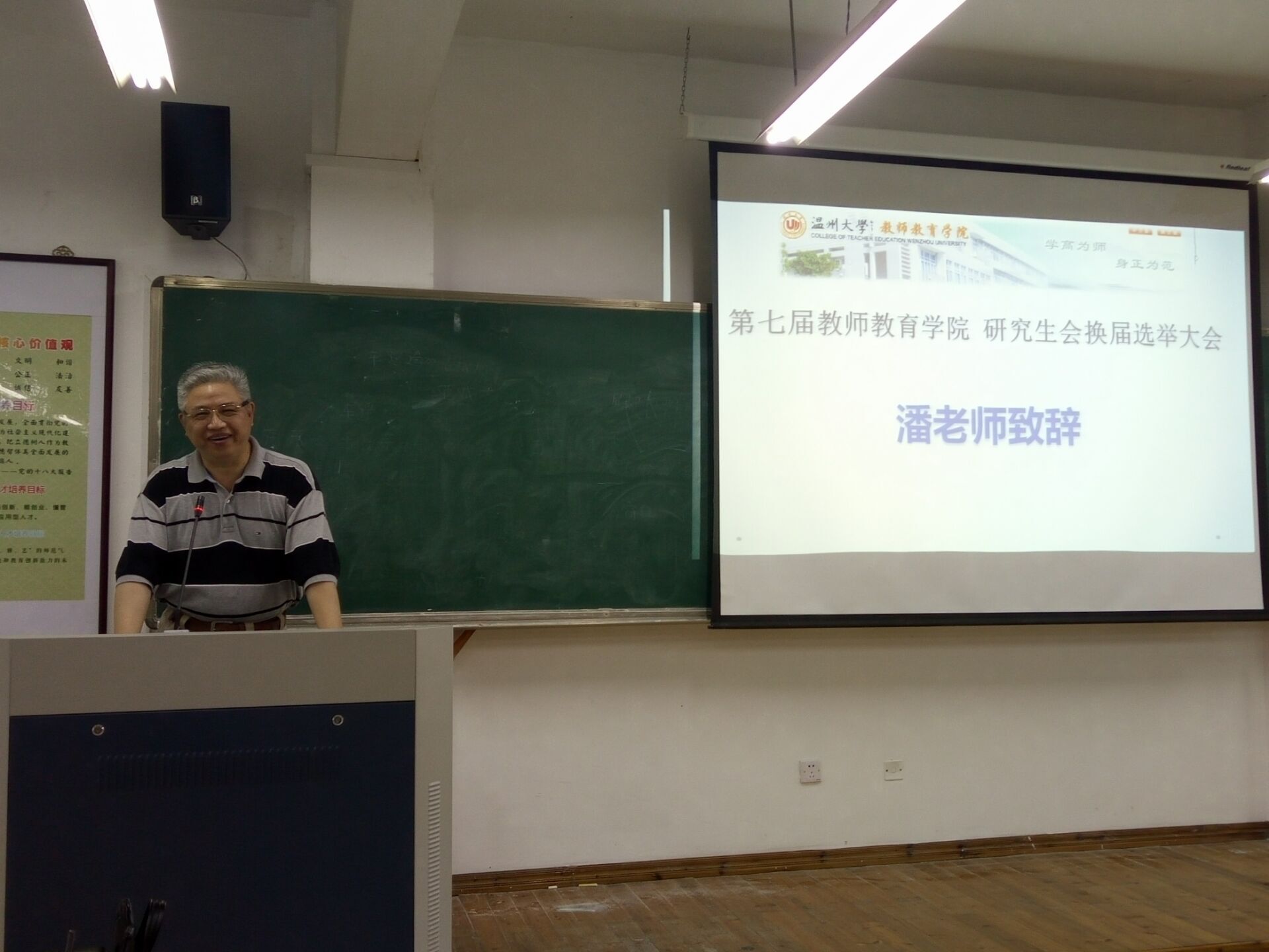 澳门六合彩预测