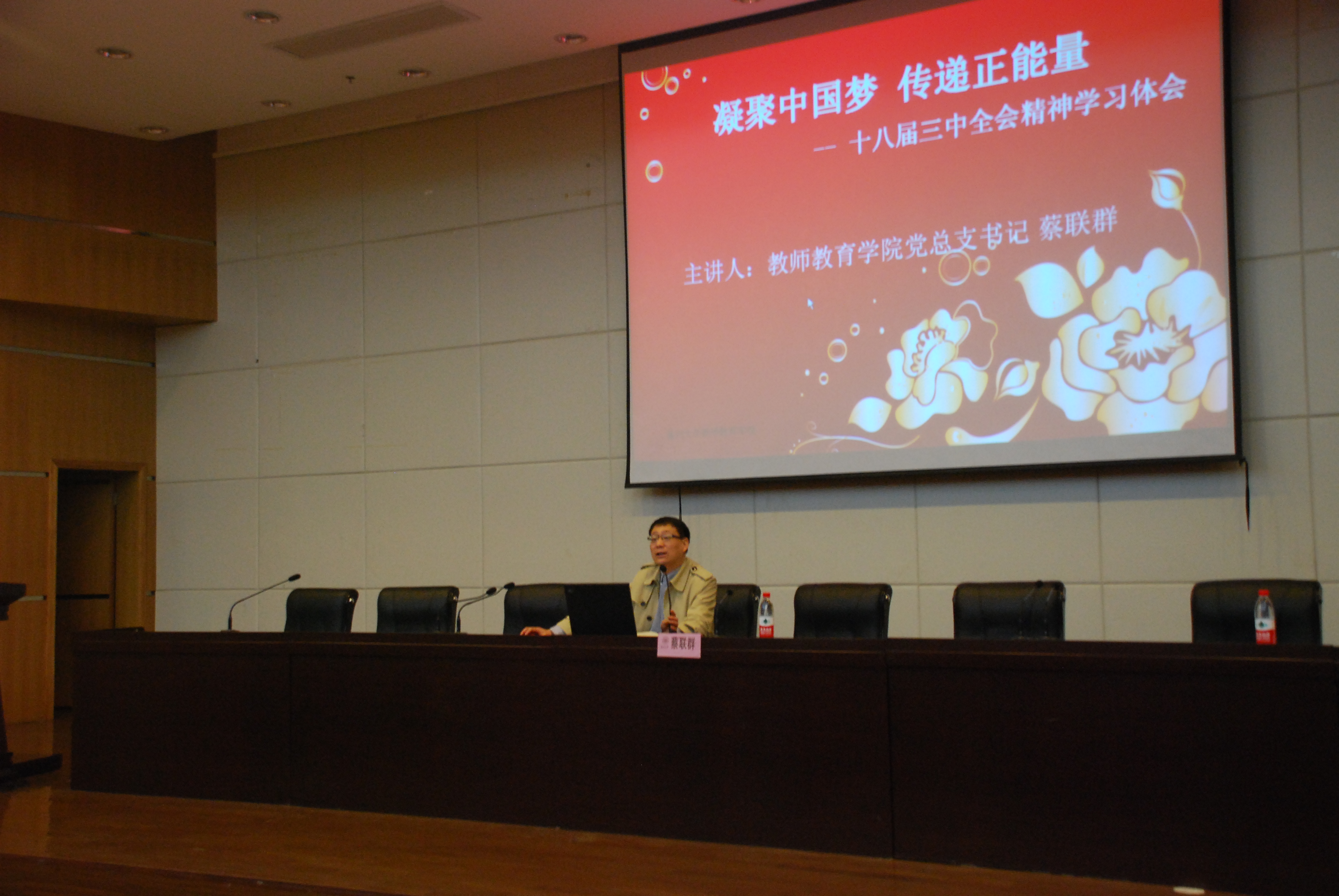 澳门六合彩预测