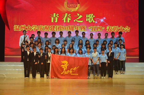 澳门六合彩预测