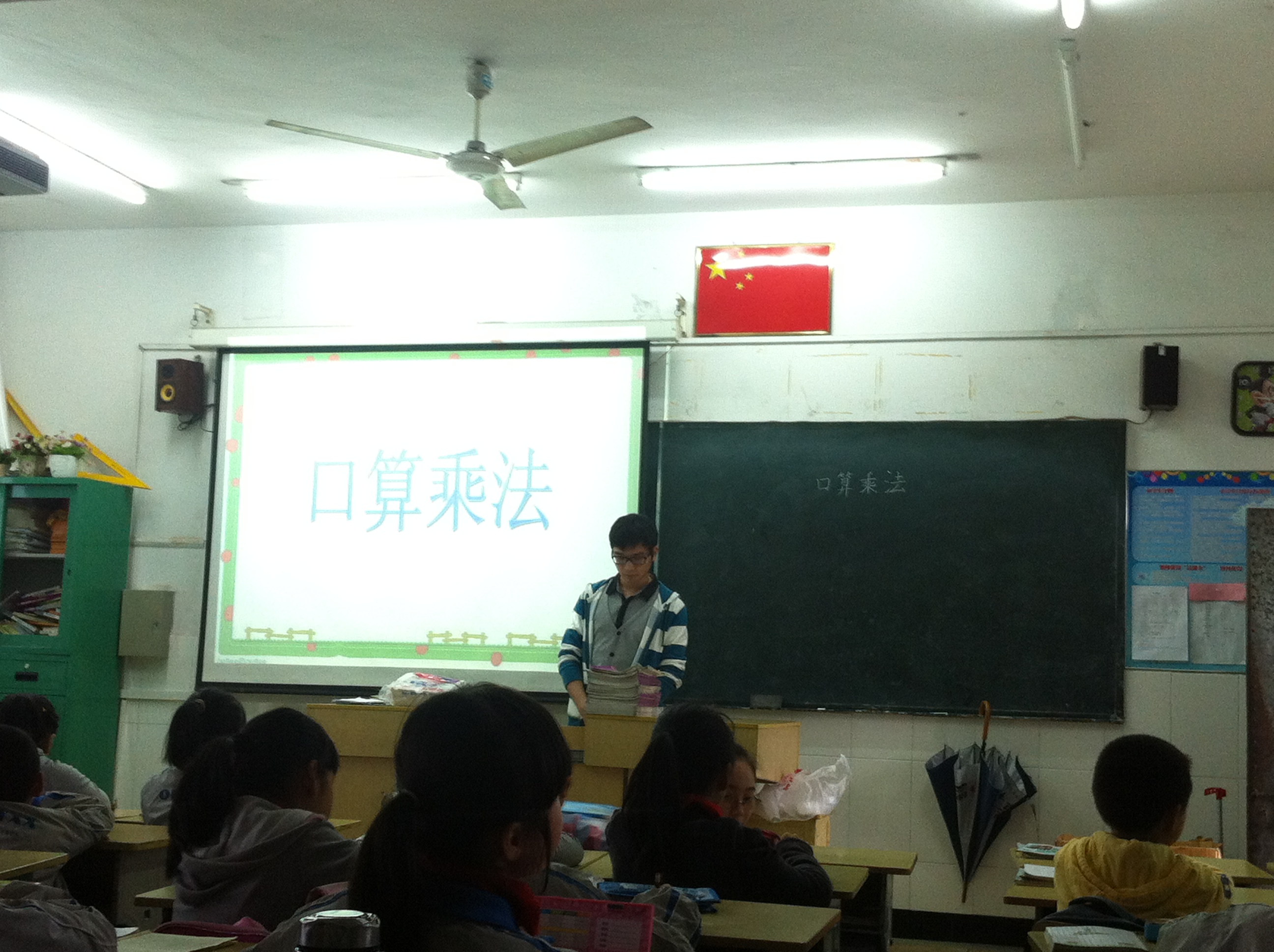 澳门六合彩预测