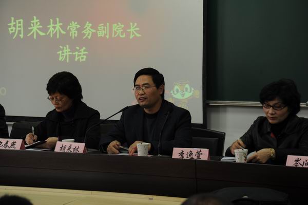 澳门六合彩预测