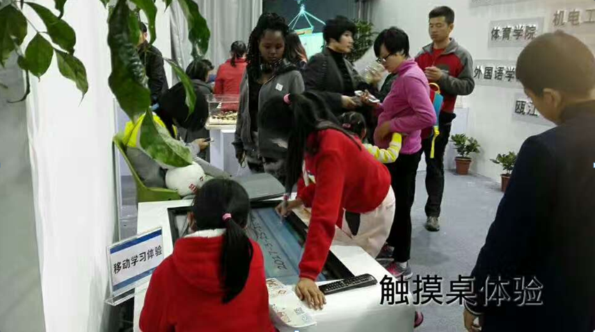 澳门六合彩预测