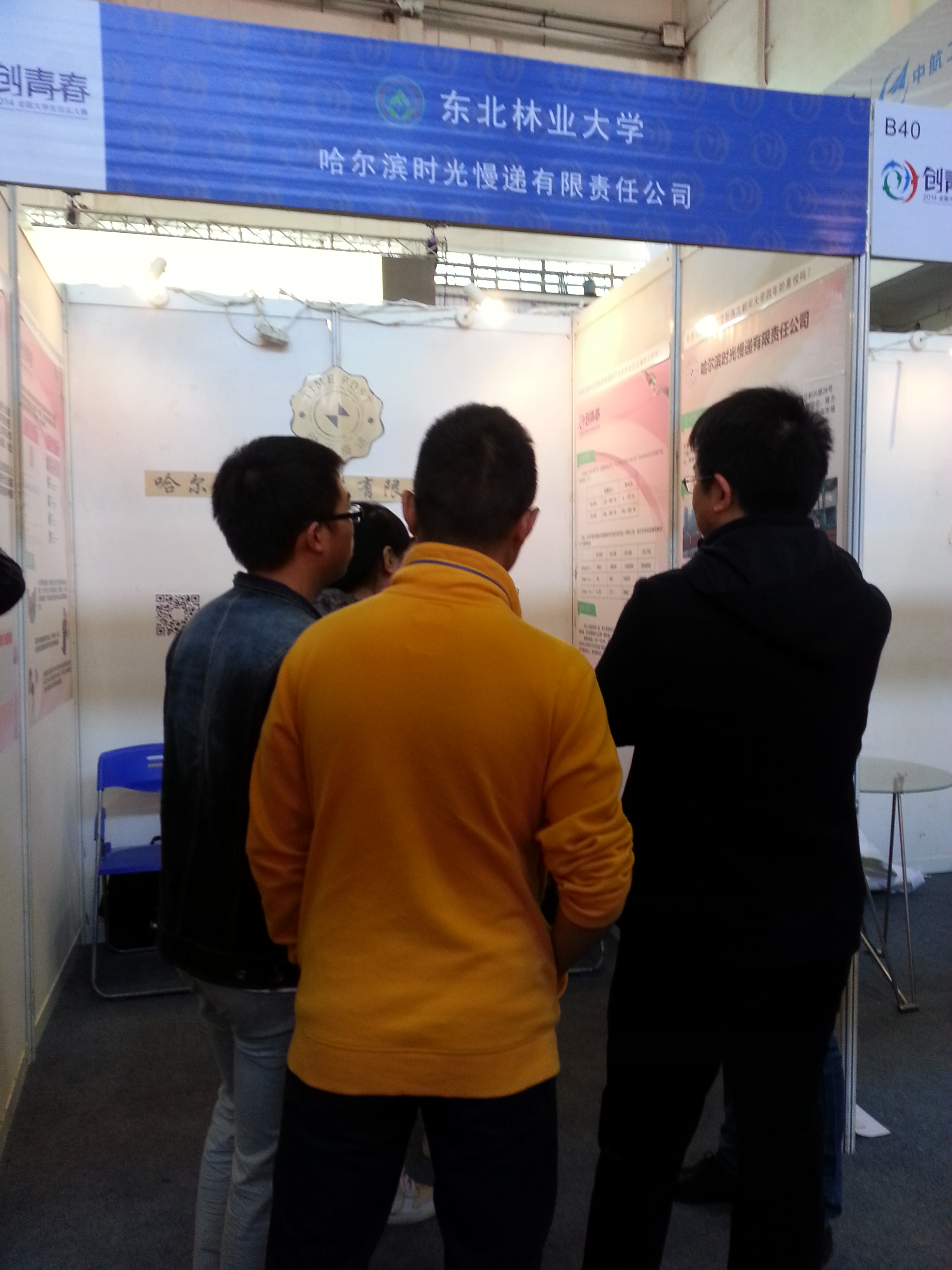 澳门六合彩预测