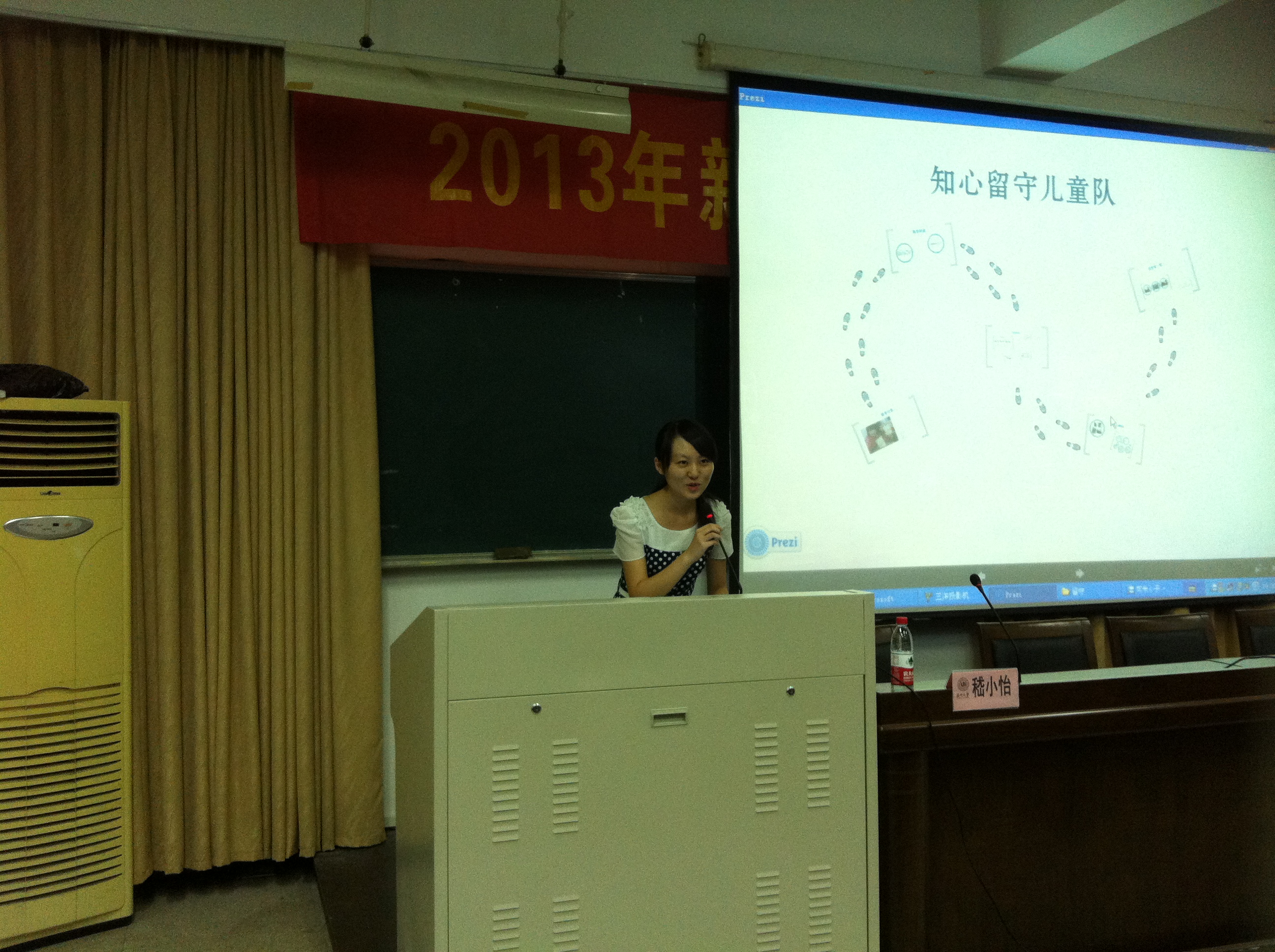 澳门六合彩预测