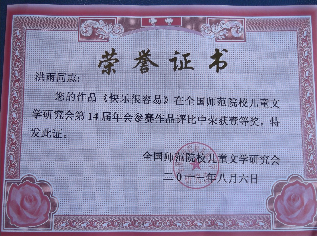 澳门六合彩预测