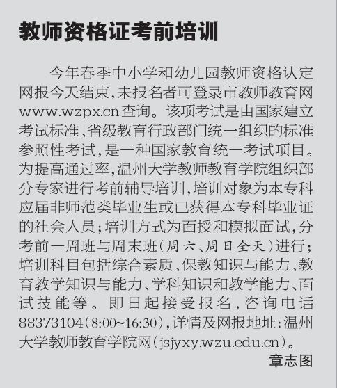 澳门六合彩预测