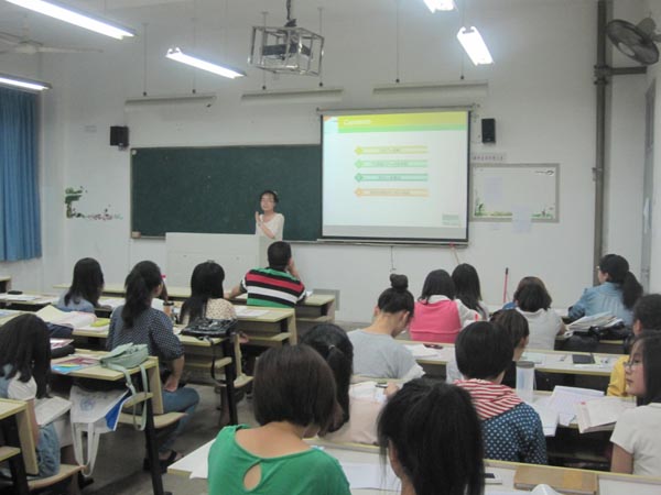 澳门六合彩预测
