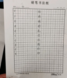 老师反馈2.jpg