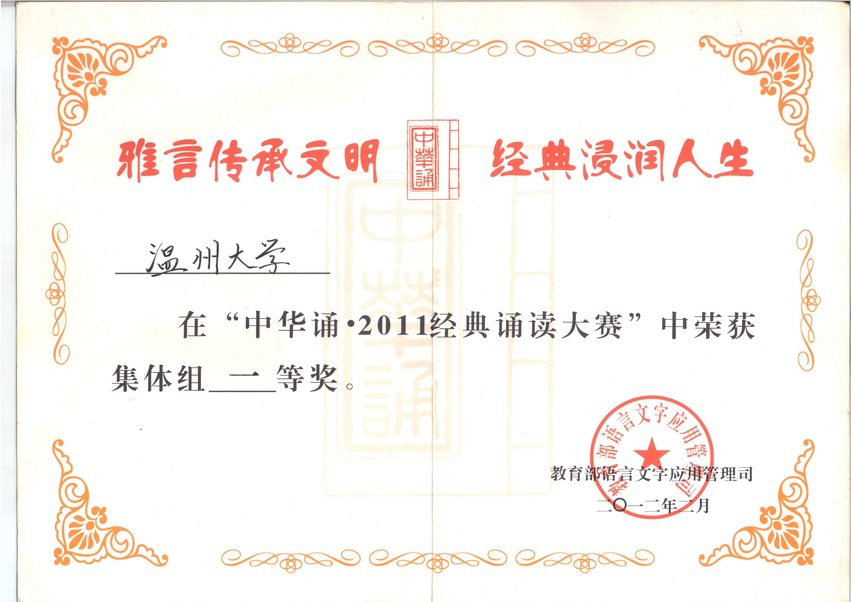 澳门六合彩预测