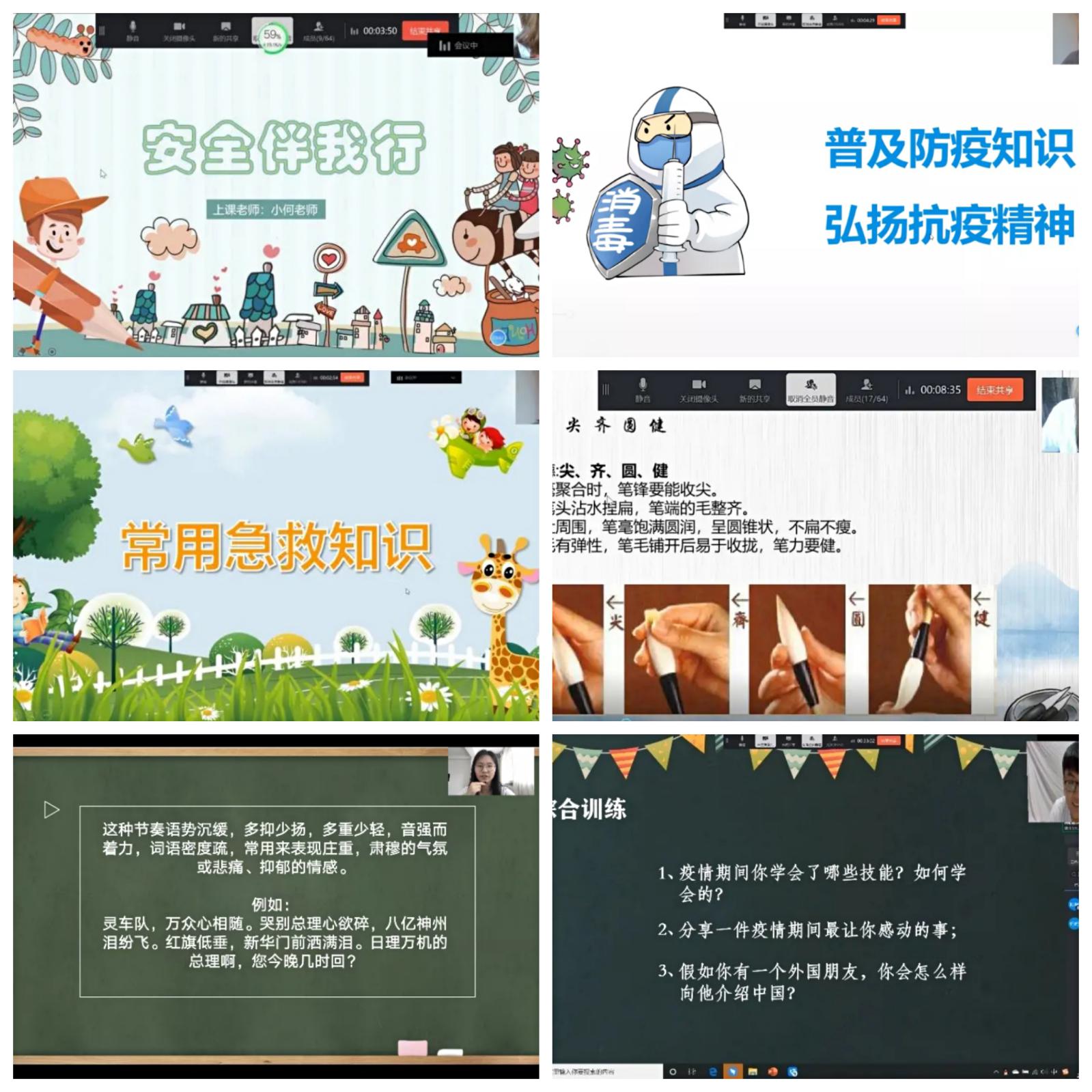 澳门六合彩预测