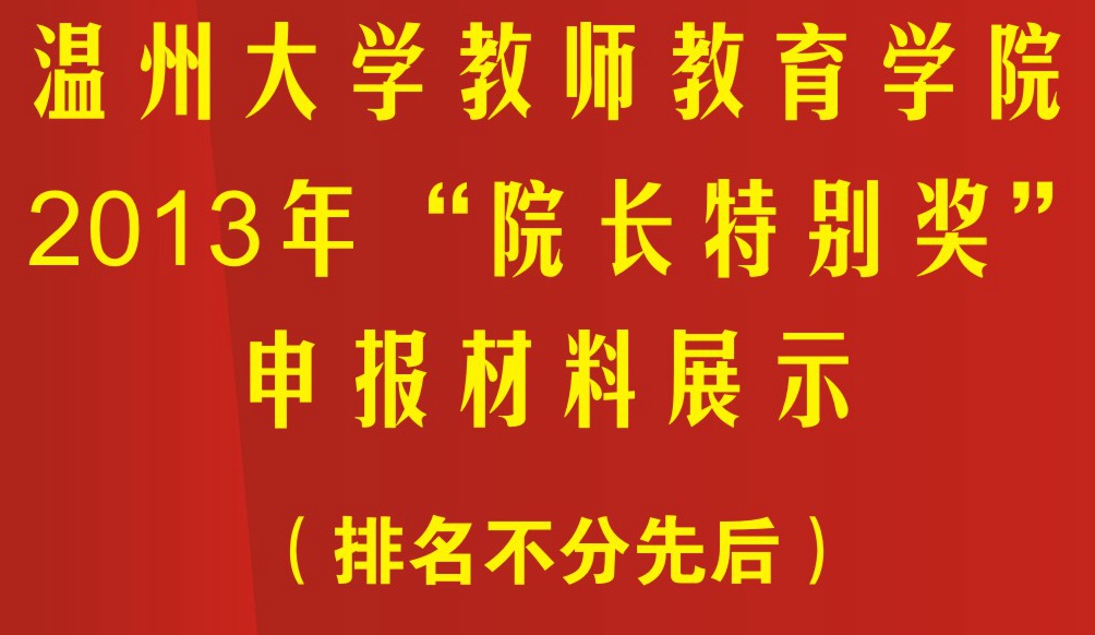 澳门六合彩预测