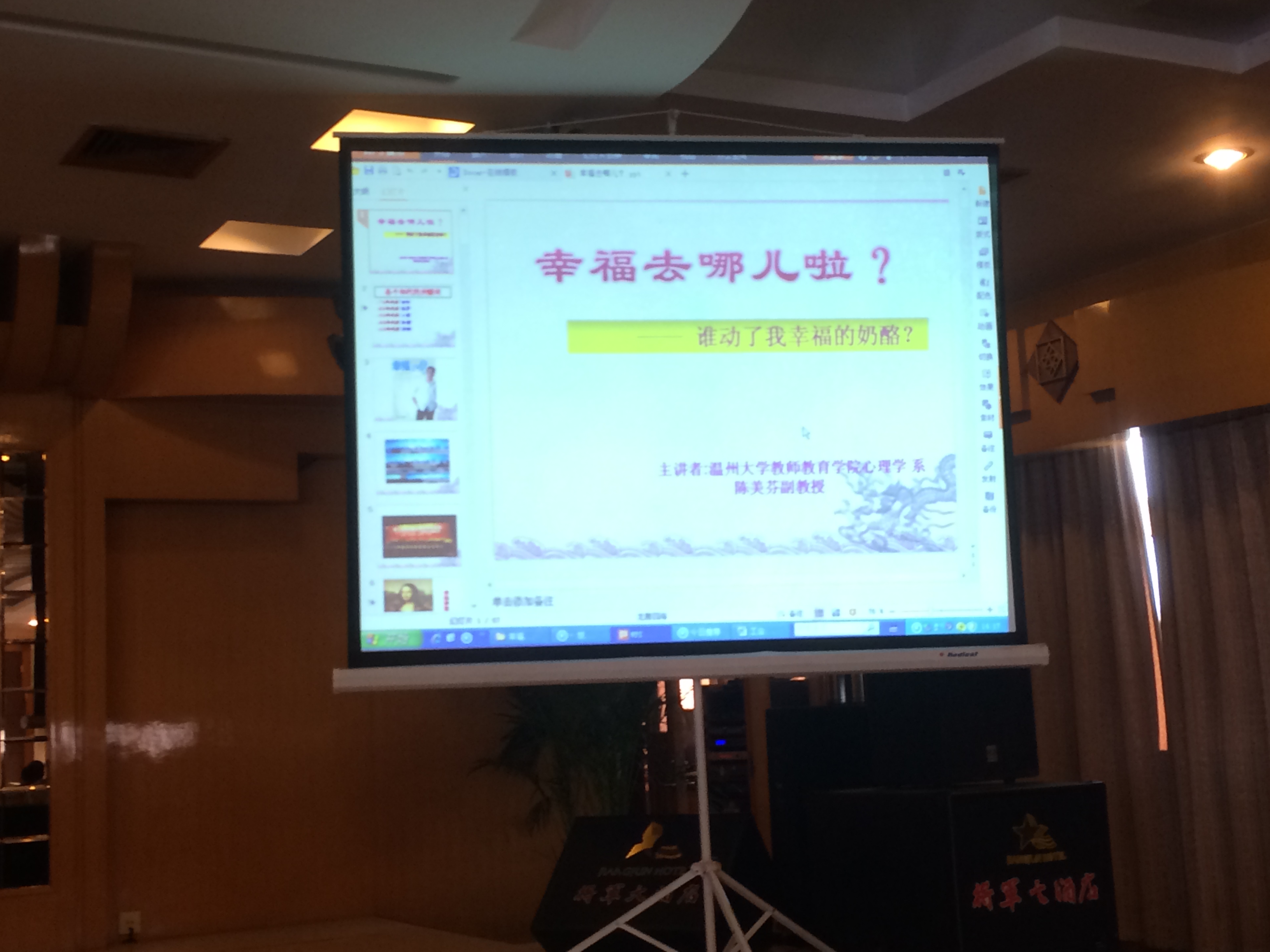 澳门六合彩预测