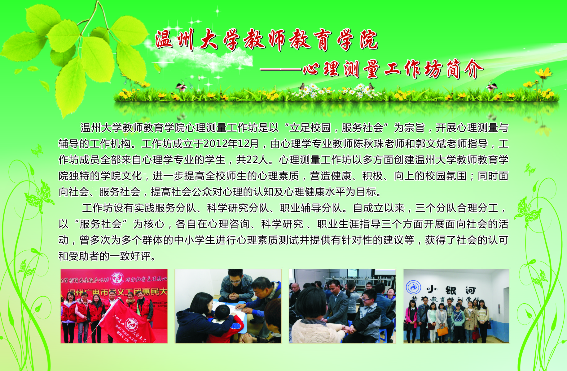 澳门六合彩预测