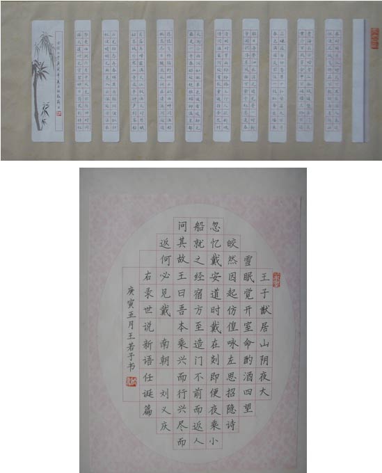 澳门六合彩预测