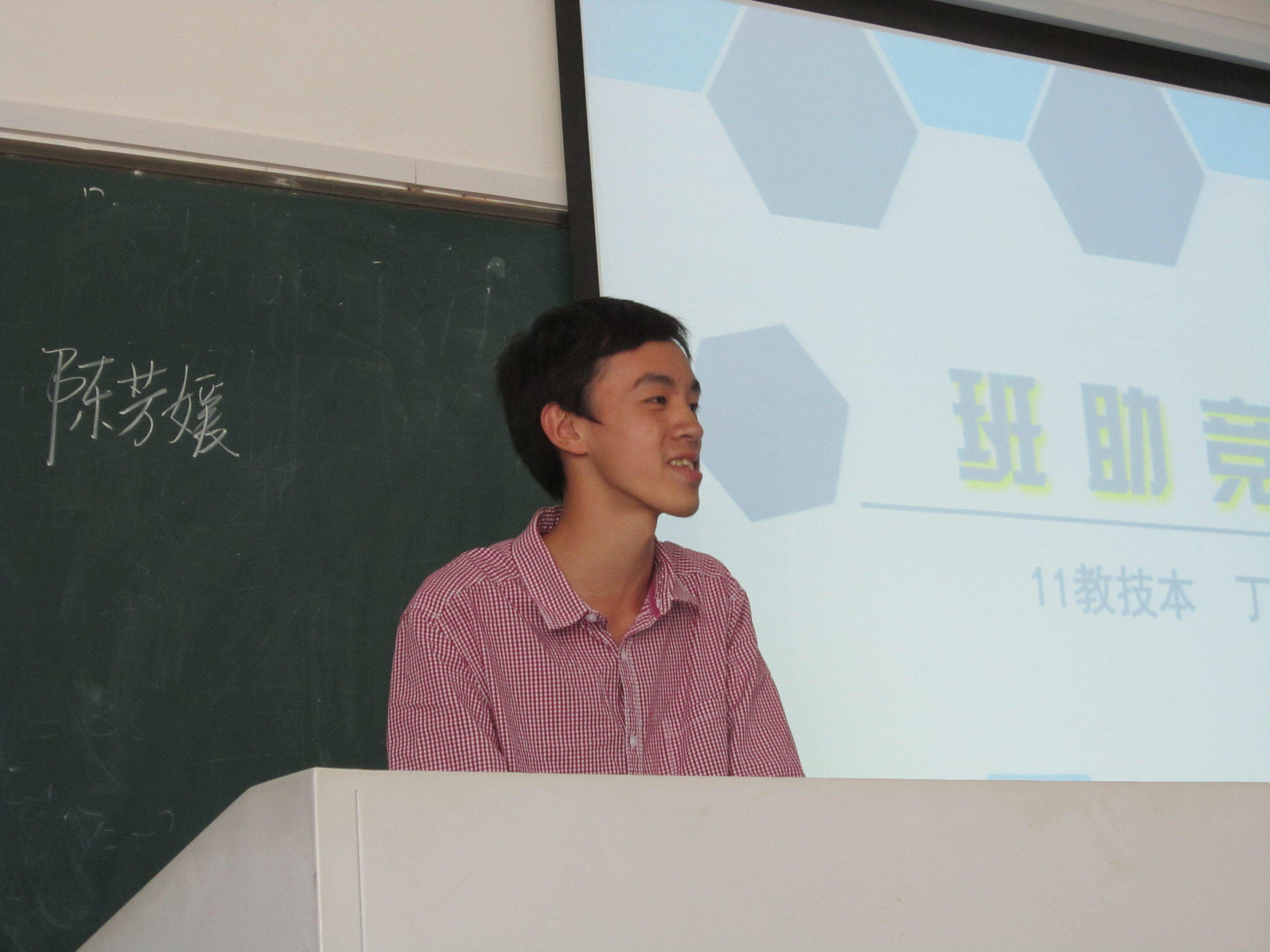 澳门六合彩预测
