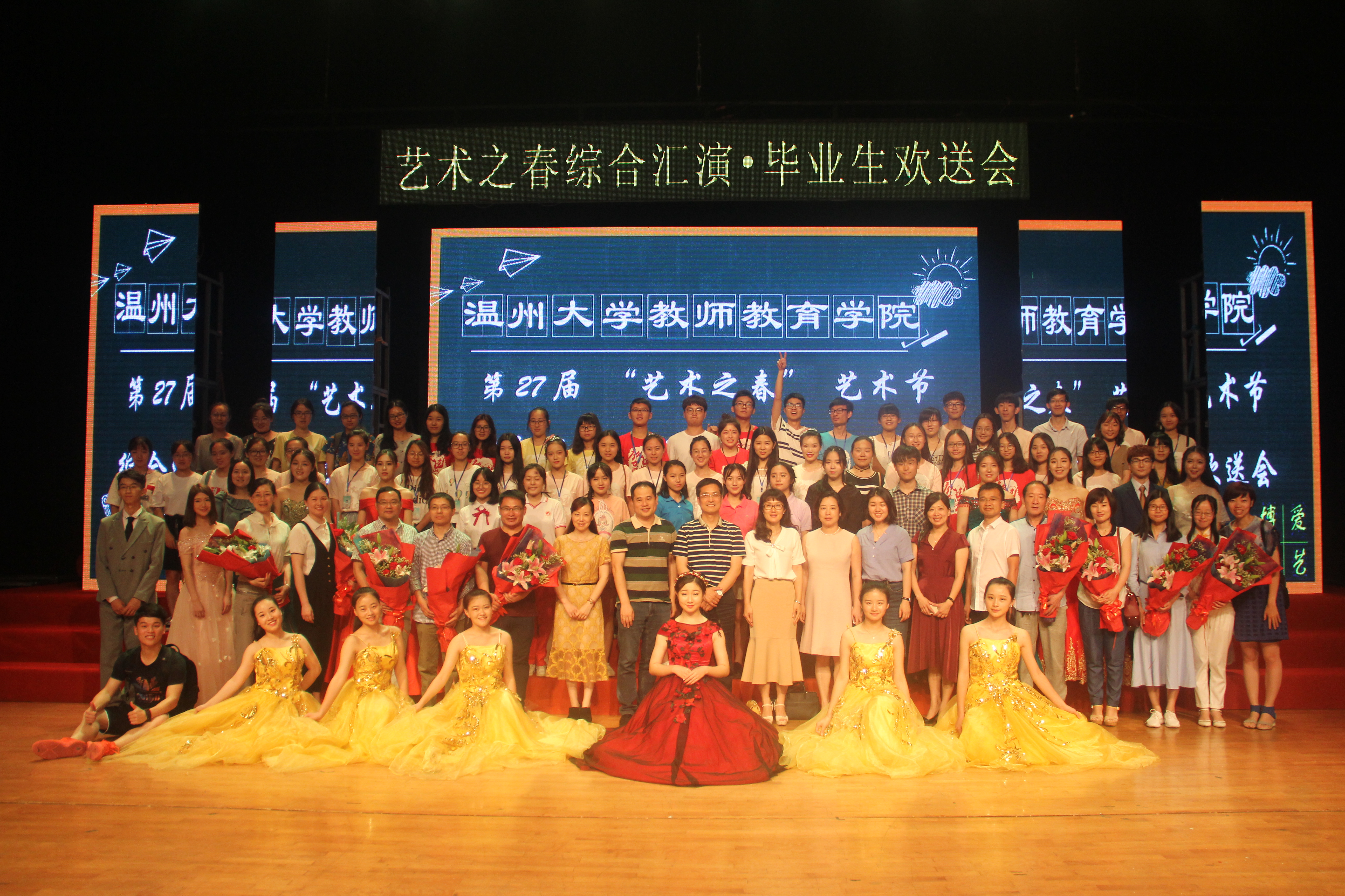澳门六合彩预测