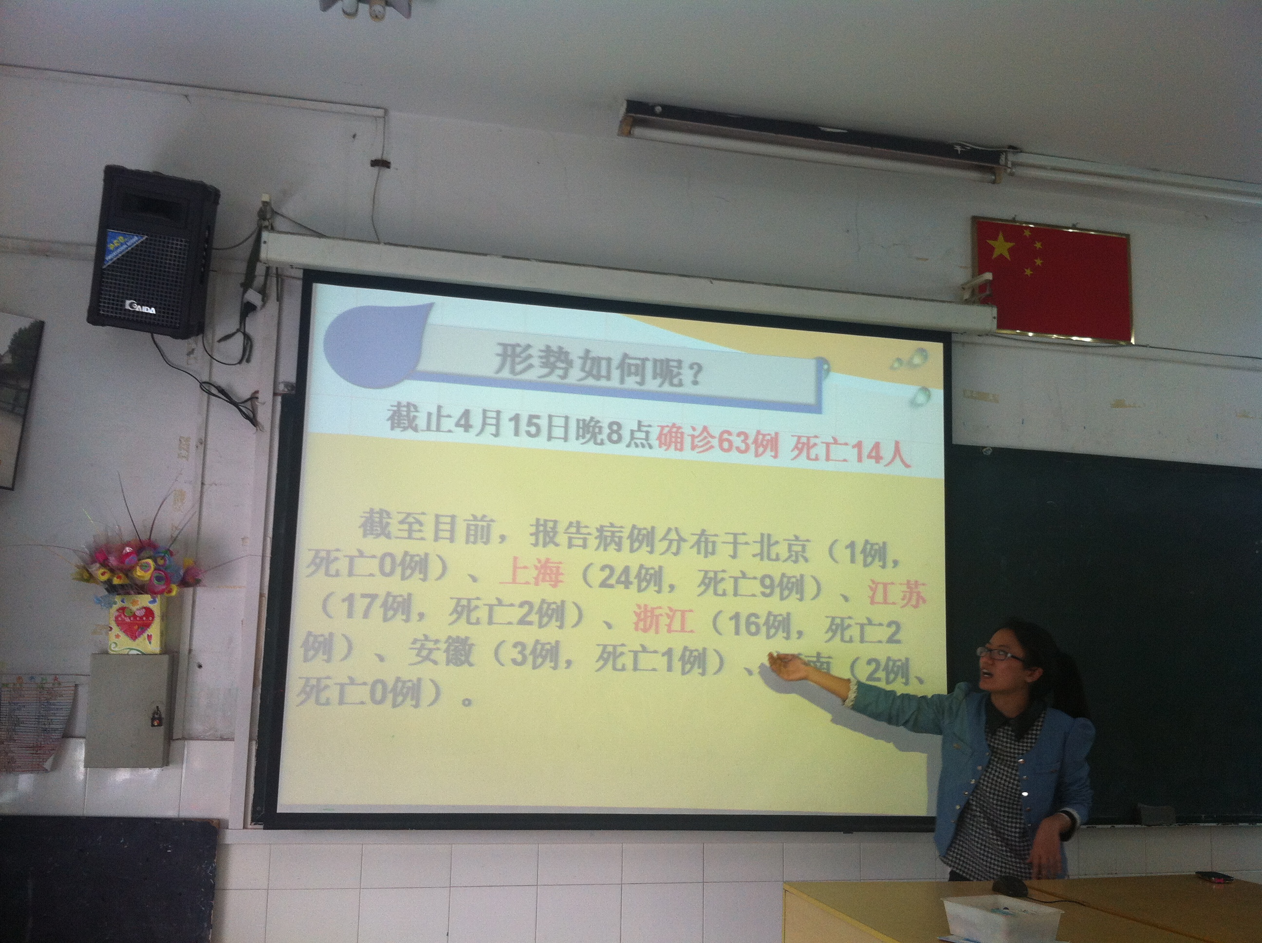 澳门六合彩预测