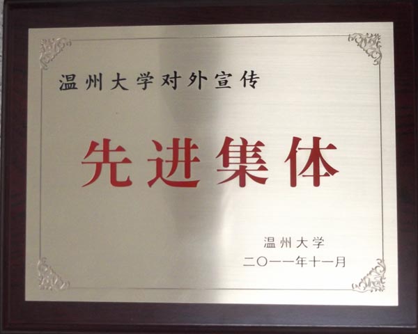 澳门六合彩预测