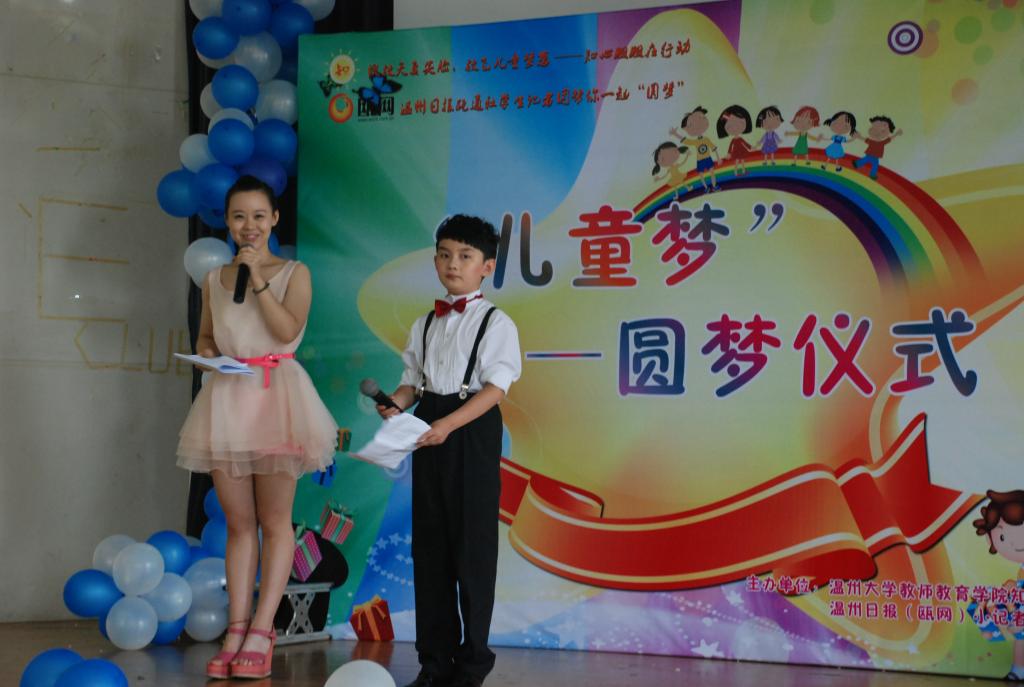 澳门六合彩预测