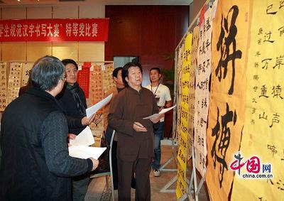 澳门六合彩预测