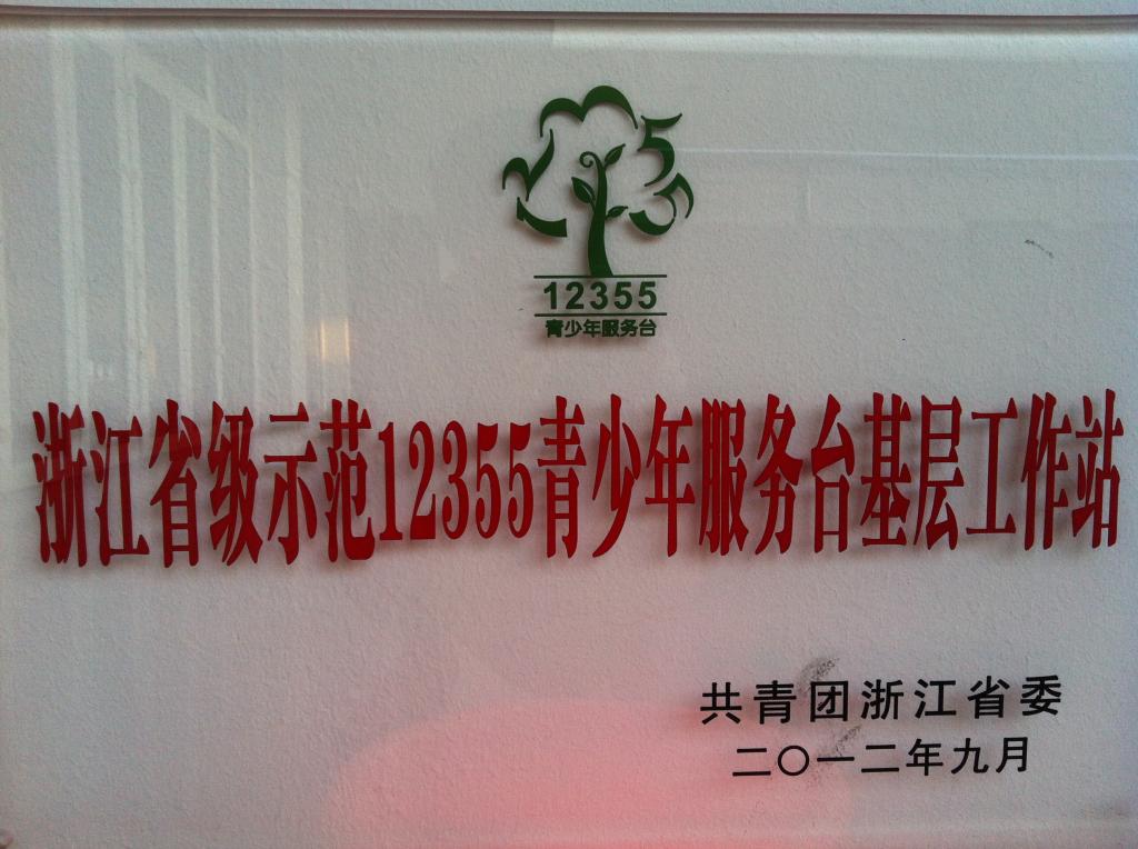 澳门六合彩预测