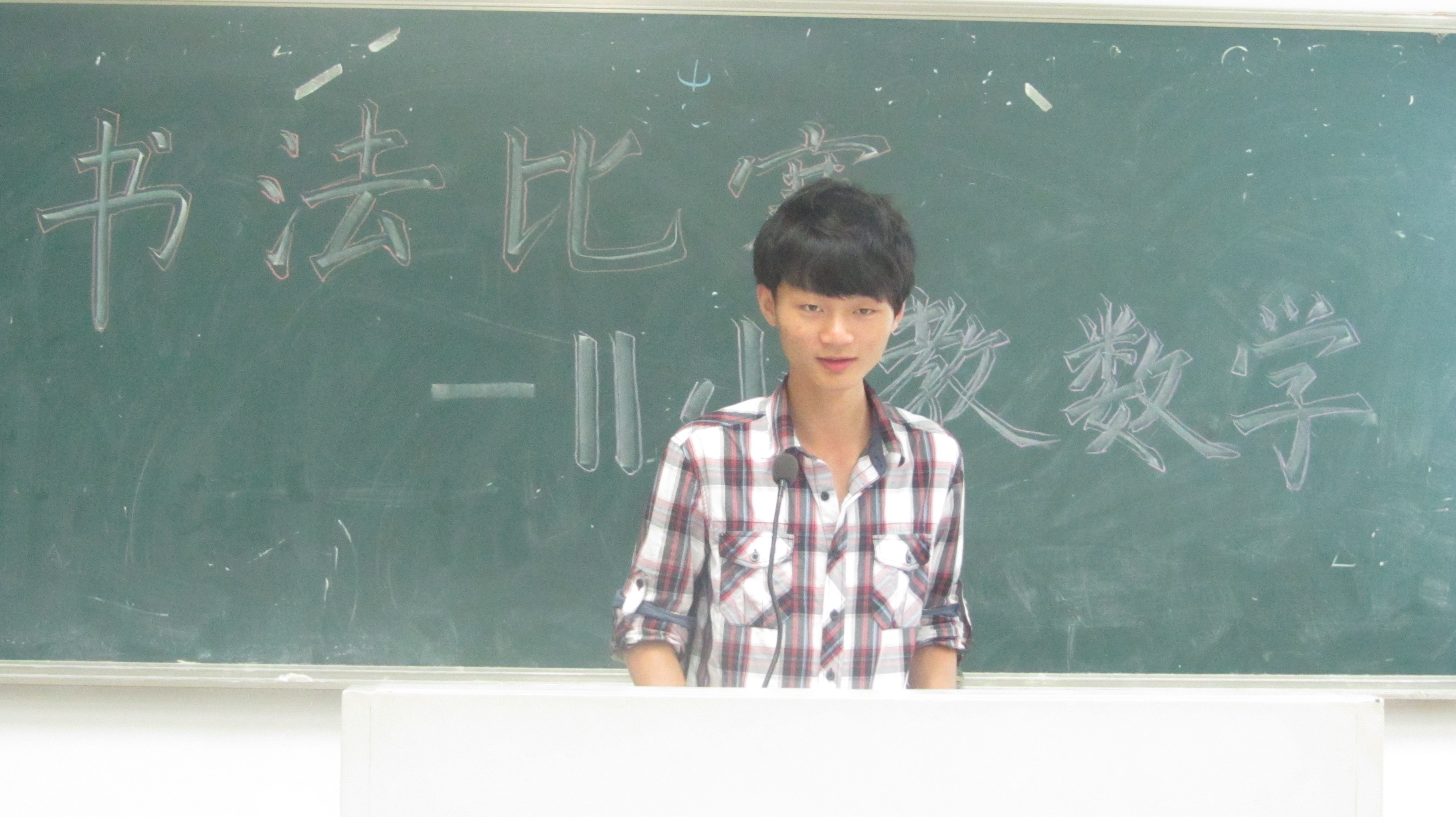 澳门六合彩预测
