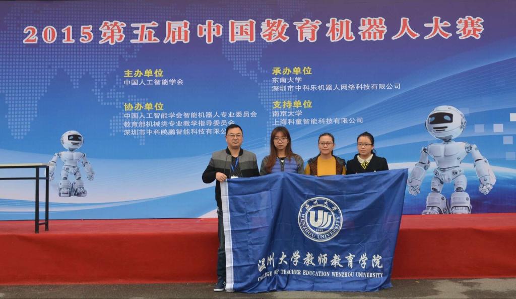 澳门六合彩预测