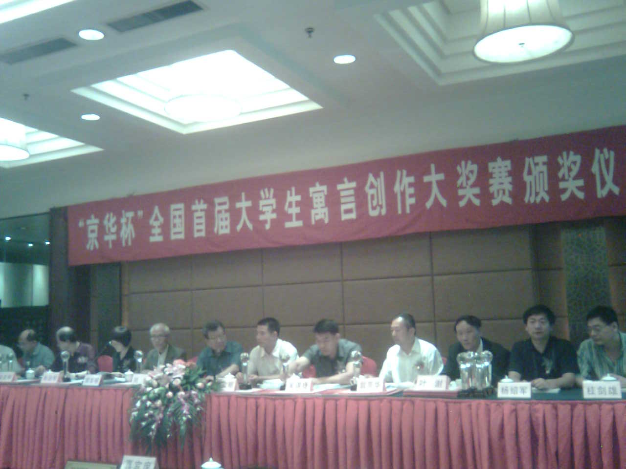 澳门六合彩预测