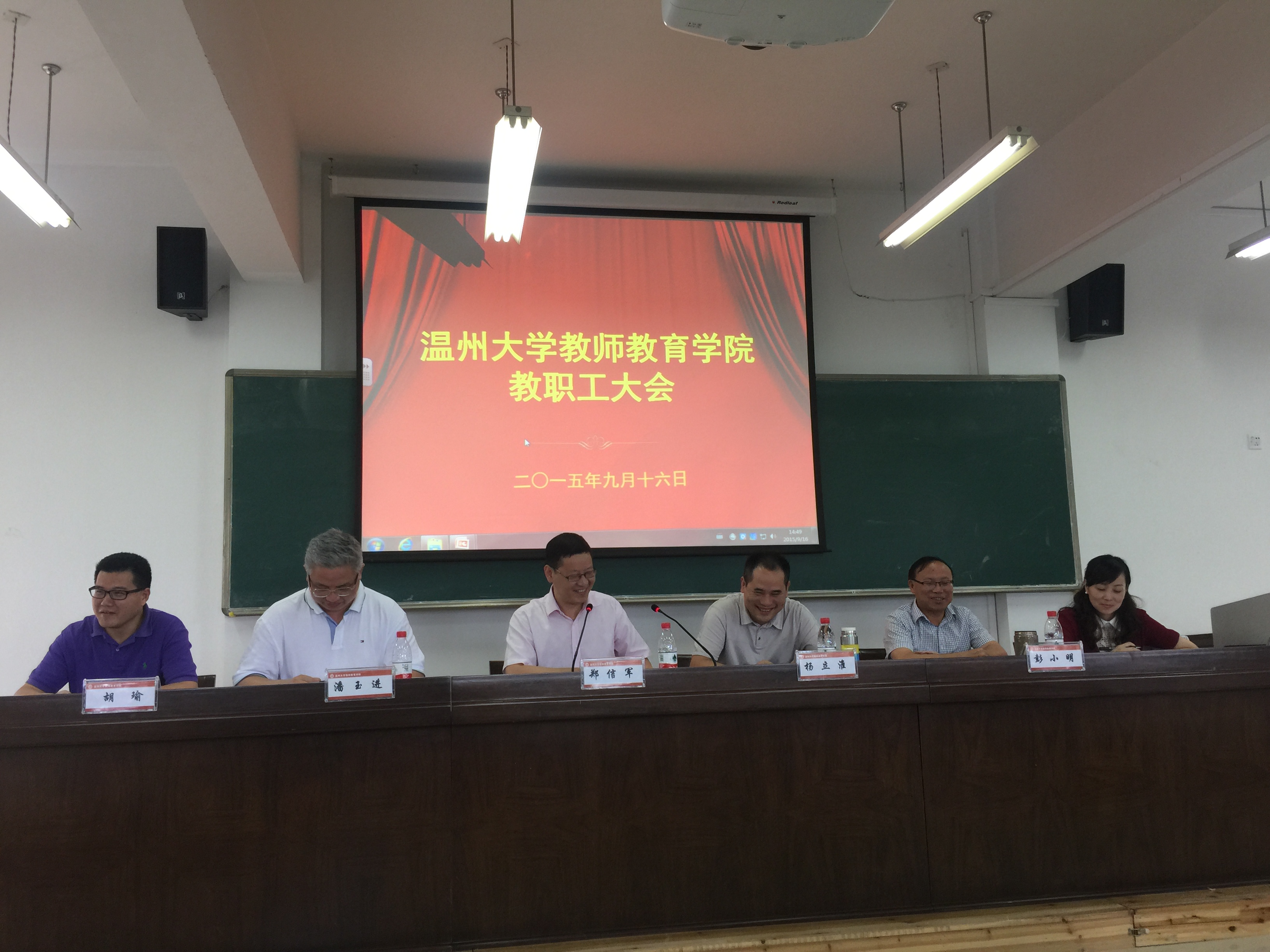 澳门六合彩预测