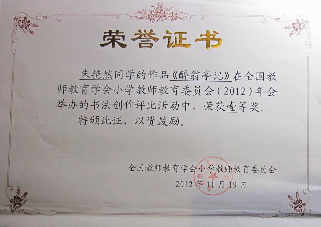 澳门六合彩预测