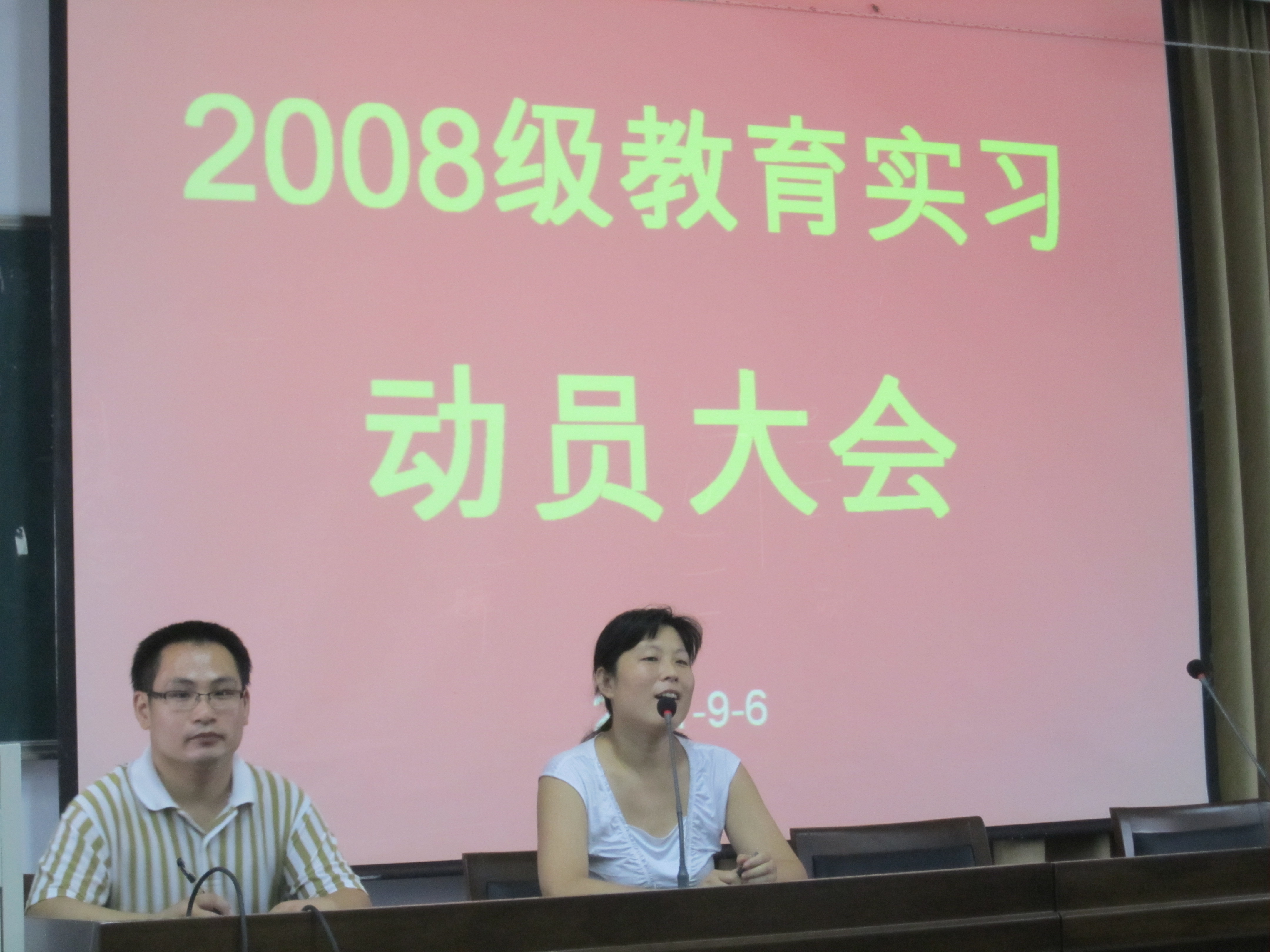 澳门六合彩预测