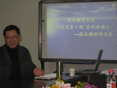 澳门六合彩预测