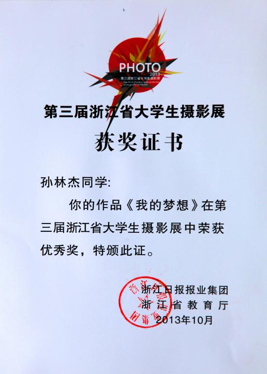 澳门六合彩预测