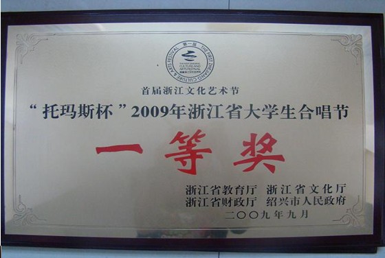 澳门六合彩预测