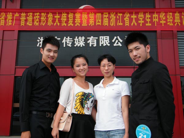 澳门六合彩预测