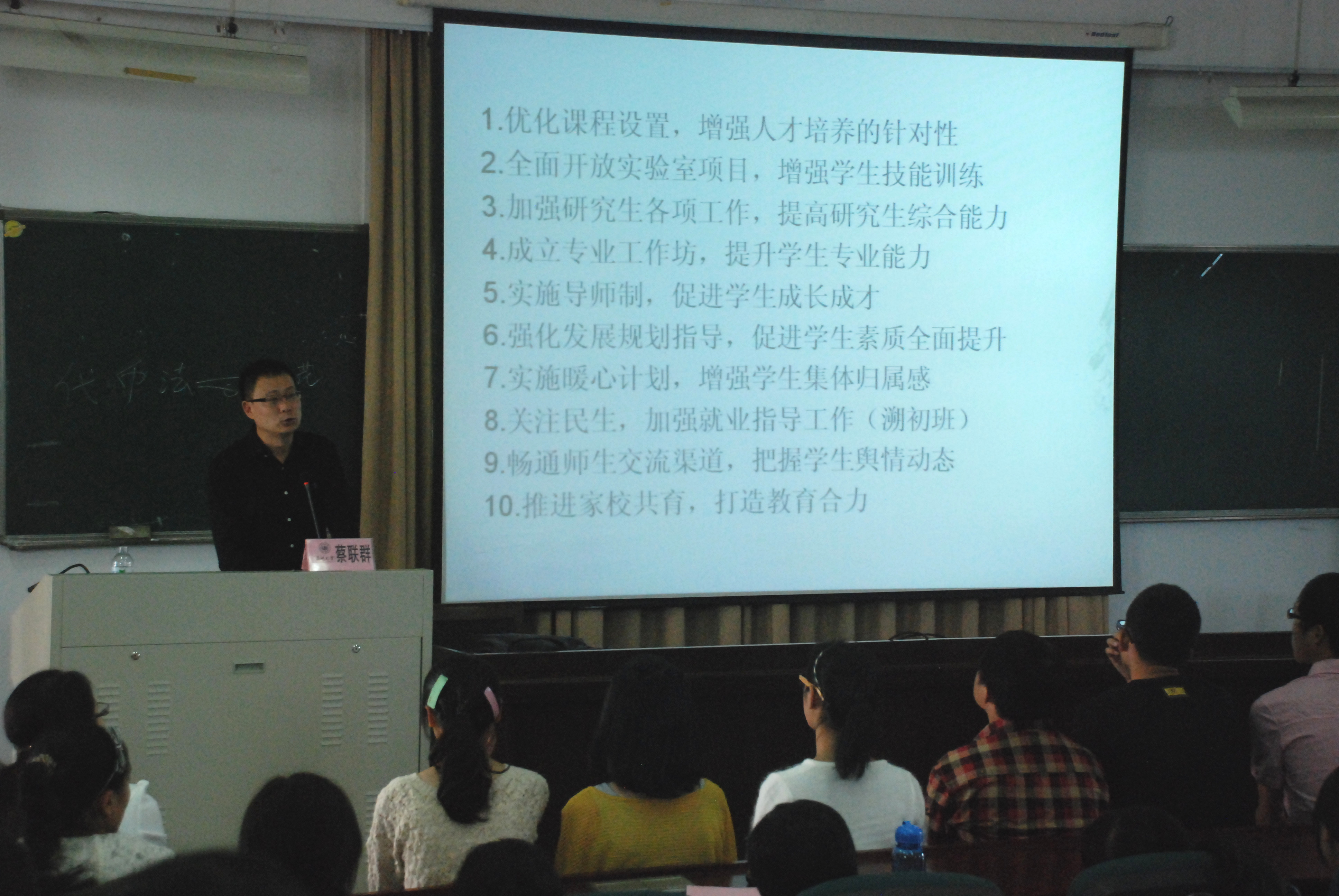 澳门六合彩预测