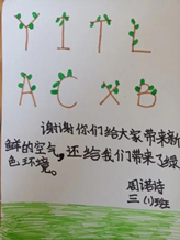 澳门六合彩预测