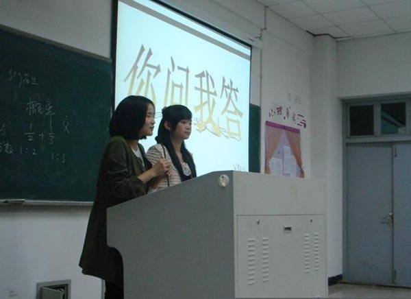澳门六合彩预测
